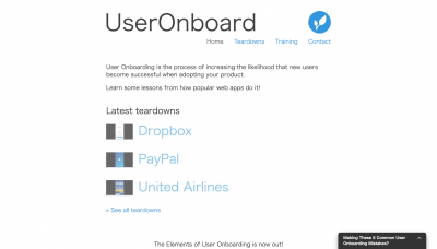 有名サービスからUXを学べる「User Onboarding」