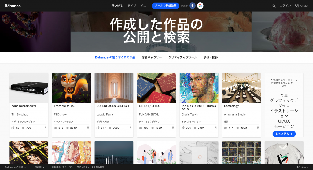 初心者必見 Illustratorの使い方を学ぶ6つのステップとおすすめの勉強法 書籍 Web Design Trends