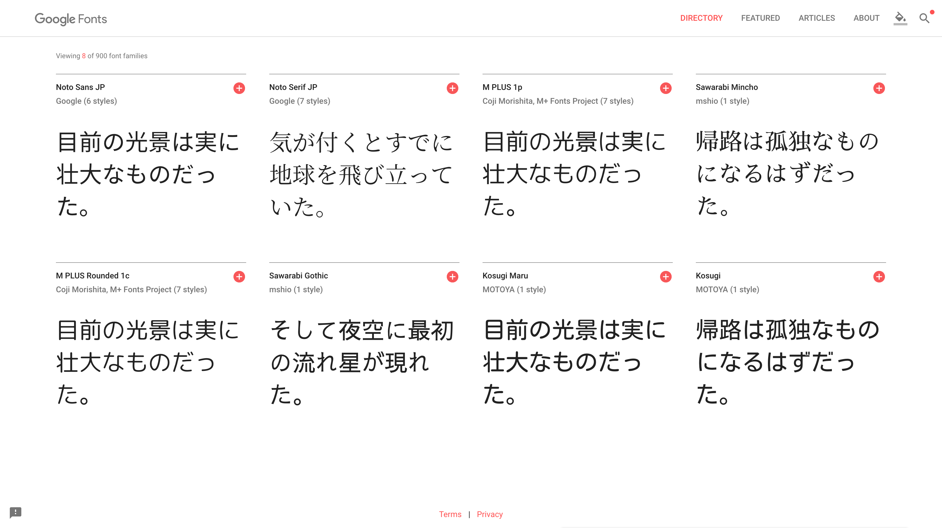 Google Fontsで日本語フォントが正式サポート開始 使い方やダウンロード方法など Web Design Trends