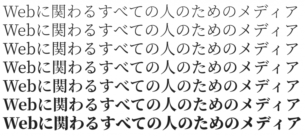 Google Fontsで日本語フォントが正式サポート開始 使い方やダウンロード方法など Web Design Trends