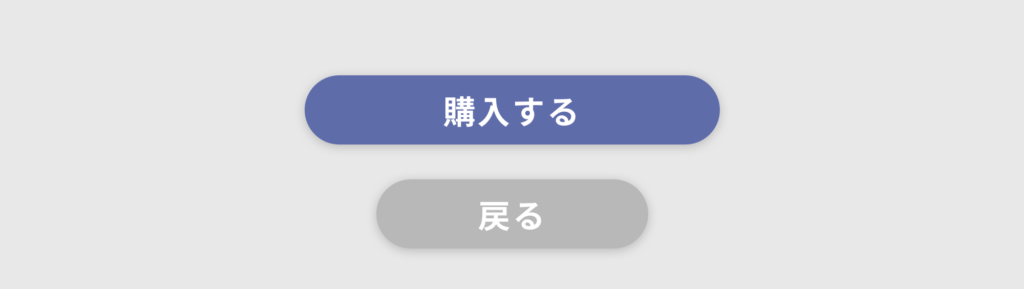 ボタンをデザインする時のポイントや定番テクニックまとめ Web Design Trends