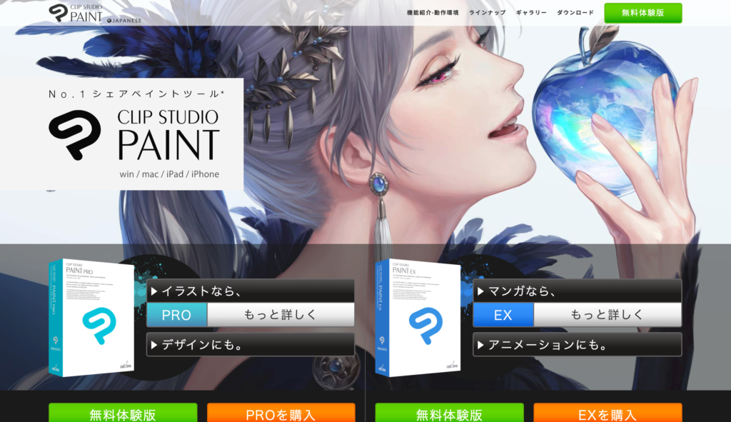 年最新 Ipadでイラストが描けるおすすめアプリ3個 Web Design Trends